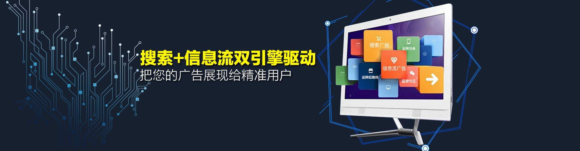 洱源竞价广告