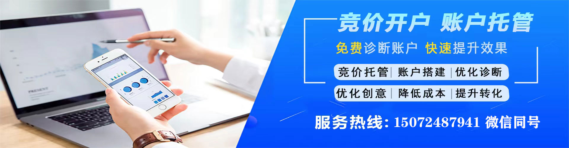 洱源微信信息流