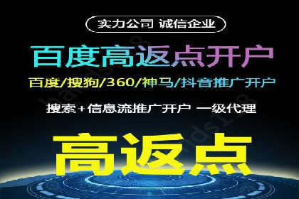 信息流广告在百度平台的实战案例：效果惊人