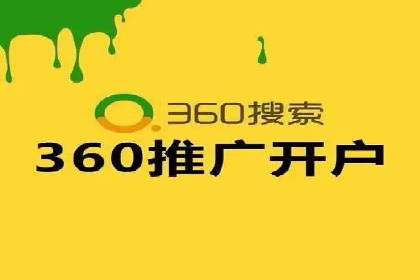 SEM推广案例：提升网站转化率策略解析